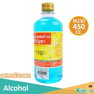 ศิริบัญชา แอลกกอฮอล์ Ethlt Alcohol 70 % [450 ซีซี.]