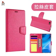 Suitable For IPHONE 16E 15 PLUS i16 PRO i15 PROMAX Mobile Phone Leather Case Protective
