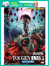 TOUGEN ANKI ๆกๆบๆ้ฌผ ( ANIME TV SERIES DVD : 2025 )