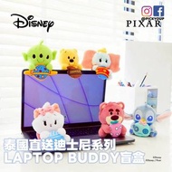 【預訂】泰國迪士尼系列LAPTOP BUDDY盲盒：史迪仔、勞蘇、三眼仔、小飛象、Marie、小熊維尼、Winnie The Pooh、維尼熊、Stitch、Disney、Lotso、反斗奇兵