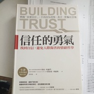 D4/The Courage to Trust: Find Confidence, Avoid Emotional Philosophy of Interpersonal Damage > (Engl