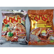 Thailand MAMA MEE Instant Noodles Tomyam Tom Yum 55G