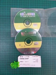 周星馳 賭聖2之街頭賭聖vcd電影