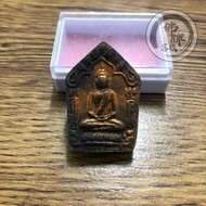 Phra Khun Paen Lp Sakorn 坤平 龙婆撒空