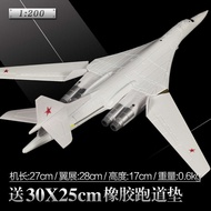 1:200 Tu-160 TU-160อัลลอยรัสเซียหงส์ขาวชุดจัดแสดงเครื่องบินทิ้งระเบิดโมเดลเครื่องบิน
