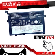 Lenovo E475 E14 e15 L14 L15 e480 E580 E470C E485 E495 E585 e490 E590 L480 L580 L490 R480 R580 Laptop