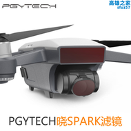 【好康】pgytech曉spark濾鏡套裝cpl偏光鏡nd減光鏡uv相機