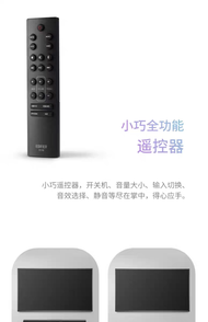 Edifier Original Remote Controller for B3 B7 S2000 3000 A80 C3 C2X Computer Multimedia Speaker Sound