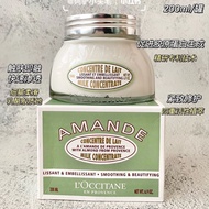 L'Occitane Almond Milk Concentrate 杏仁牛奶霜