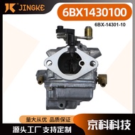 Outboard Carburetor 6BX-14301-10-00 Suitable for YAMAHA YAMAHA 6HP 4 Strokes