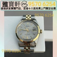Rolex勞力士 Datejust 老款間金日誌 16013 各類手錶 名錶 新舊手錶 中古表 二手錶 老款手錶 金錶 浪琴（Longines）、勞力士 (Rolex)、帝舵（Tudor）、卡地亞 (