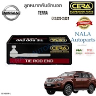 CE-N251R-L ลูกหมากคันขัก NISSAN TERRA ปี 2020-2024 จำนวนต่อ1คู่ Oem D8520-EB70A D8640-EB70A Brand ce