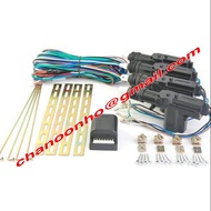 Universal Car Alarm Power Center Door Lock System Control Module wira iswara kancil satria Honda