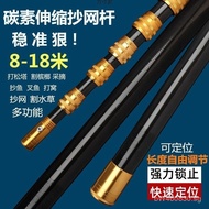 Telescopic Rod Betel Nut Rod Pine Cone Cutting Wholesale Special Rod Picking Punching Super Hard Fac