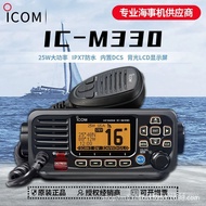 Walkie-Talkie Talkie ICM330G Watt High Power 25 ICOM Marine ICOM Radio Marine High Frequency/VHFIC-M