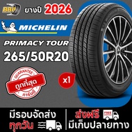 ยาง Michelin PRIMACY TOUR 265/50R20 (1เส้น) ปี 26 เเถมฟรีจุ๊บลมยาง พร้อมรับประกันคุณภาพทุกเส้น💯✅