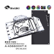 Bykski A-AS6600XT-X 顯卡冷頭 華碩DUAL 6600XT O8G OC Edition