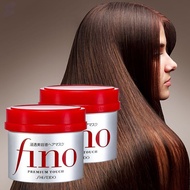 DJ Shiseido Fino Premium Touch Hair Mask