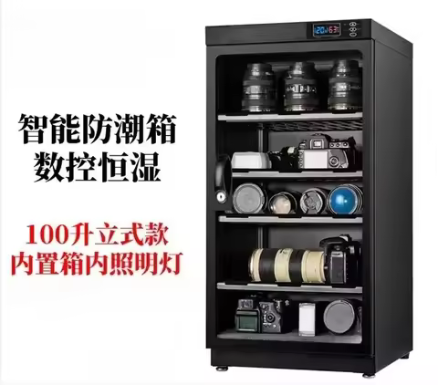 100L Digital Dehumidifying Dry Cabinet Constant Humidity Storage Box For Camera Lens Photography Equ