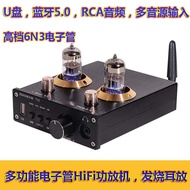 PJ MIAOLAI T10 HiFi TPA3116 Bluetooth 5.0 6N3 Vacuum Tube RCA Audio U Disk Headphone Amplifier For H