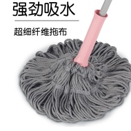 S-T🔰JZ05Self-Drying Rotating Mop Household Lazy Hand Wash-Free Mop Head Squeeze Water Cotton String Mop Mop Mop LVFD