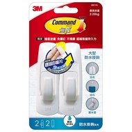 [Shidaixin Stationery] 3M 18011 (G) Non-Marking Large Waterproof Hook 2pcs