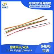 1.25MM/1.27mm Pitch 2P3P4P5P6P7P8P Terminal Cable Electronic Flat Single Head Double Color Row
