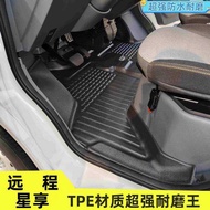 Geely Remote Star Enjoy V6E/V7E/F1EV6F New Energy Electric Car Dedicated TPE Waterproof Foot Mat PIU