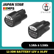 JAPAN STAR LI-ION BATTERY 1.3Ah & 1.5Ah