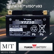 YUASA YTZ10 (12V 9.1Ah) แบตเตอรี่แห้ง สำหรับ CBR500 CB500 FORZA NINJA S1000RR