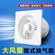 Exhaust Fan 20cm Household Bathroom Glass Window Type Ventilation Fan 8 Bathroom Wall Round Powerful Quiet Thin