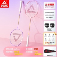 ANFA Quality goodsPeak Authentic Flagship Store Badminton Racket Ultra-Light Shock-Resistant Beginner Badminton Racket H
