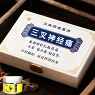 Authentic Trident Neuronal Pain Relief Cream Migraine Facial Needle Tie Pain One Side Facial Pain Co