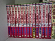 櫻蘭高校男公關部 全套漫畫書 (1-15期)