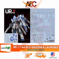 (Evo Monster) Waterslide Decal - RG 1/144 Hi Nu + Hyper Mega Bazooka Launcher (Fluo) RX-93-ν2 Hi-ν V