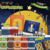 💮預訂💮 六月初一 x 聯名提盒8結蛋捲🧬