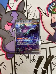 Ptcg 繁中 波盪水 ex sar