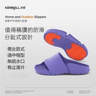 新品分趾款踩屎感 紫色情侣凉拖 户外防滑拖鞋 居家室外两用 运动休闲鞋 抗菌浴室洗澡老人孕婦防滑拖