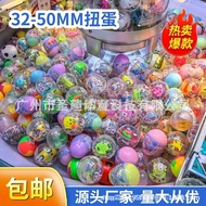 Yuan Engineering Capsule Toy Candy Football Top Yo-Yo Ball Egg Ball Capsule Toy Ball Yuan 32 Capsule