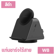Orsen by Eloop รุ่น W3 W7 W8 W9 แท่นชาร์จเร็วไร้สาย หรืออุปกรณ์สำหรับการชาร์จไร้สาย USB Wireless Ch