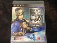 天空艾克斯 600免運 PS3 真三國無雙7 Empires 帝王傳 日版