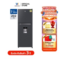 Worldtech ตู้เย็น 2 ประตู 7.1 คิว ความจุ 202 ลิตร มอก. ประหยัดไฟเบอร์ 5 ประกัน 3 ปี รุ่น WT-MRF-225W