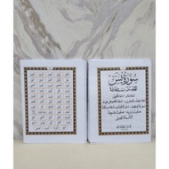BUKU YASIN HALAMAN 64 / PUTRA BAHARI / TANPA COVER