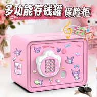 2026 Children's Toys Girls' Educational 3 to 6 Years Old Over 4 Play House Piggy Bank Little Girls B