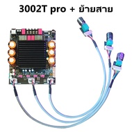 SKYSOUND ZK-3002T PRO แท้ แอมป์บอร์ดขยายเสียง บลูทูธ5.0 ชิป TPA3255 กำลังขับ 300W+300W แอมป์จิ๋วขับซ