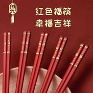 红筷子喜庆乔迁家用合金筷防烫防滑抗菌防霉筷子Red Chopsticks Festive Housewarming Alloy Chopsticks Anti-scalding yaofacai666