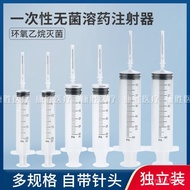 30ml Medical Syringe Melting Medicine Syringe Sterile 60ml10ml20ml Syringe Disposable 50ml OOSN