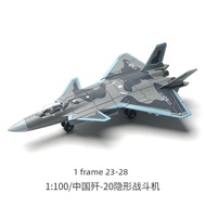 J-20 Military Fighter Su 57 Airplane Model Children's Educational Assembled Building Blocks Boy Birt