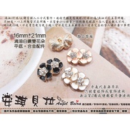 [Angel Bella DIY Handmade] PD77 3 Colors Oil Dripping White Diamond Double Flower Flat Alloy Sticker
