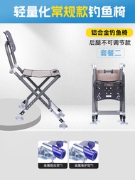Ghế Câu Cá Gấp Đa Năng Dày Nhẹ Cho Câu Cá Ngoài Trời Ghế Câu Cá Cỡ Lớn Có Đệm Lưng Bằng Nhựa Có Thể